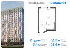 1-к квартира, 23 м², 2/15 эт.