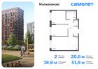 2-к квартира, 51 м², 1/16 эт.