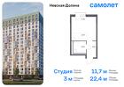 1-к квартира, 22 м², 5/17 эт.