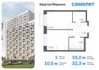 1-к квартира, 32 м², 15/17 эт.