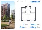 1-к квартира, 35 м², 14/14 эт.