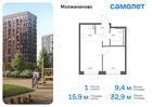 1-к квартира, 32 м², 14/17 эт.