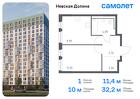 1-к квартира, 32 м², 8/12 эт.