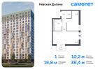 1-к квартира, 38 м², 8/12 эт.