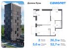 2-к квартира, 52 м², 11/24 эт.