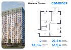 2-к квартира, 51 м², 6/18 эт.