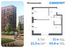 1-к квартира, 40 м², 12/13 эт.