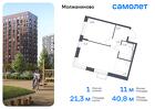 1-к квартира, 40 м², 11/13 эт.