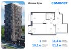 1-к квартира, 51 м², 15/24 эт.