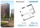 1-к квартира, 40 м², 11/13 эт.