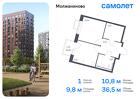 1-к квартира, 36 м², 9/13 эт.