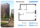 1-к квартира, 34 м², 14/16 эт.