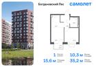 1-к квартира, 35 м², 4/12 эт.