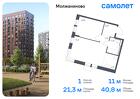 1-к квартира, 40 м², 10/13 эт.