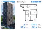 3-к квартира, 61 м², 22/24 эт.