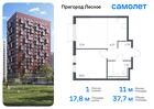 1-к квартира, 37 м², 17/17 эт.