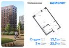 1-к квартира, 22 м², 11/13 эт.