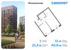 1-к квартира, 40 м², 11/13 эт.