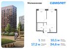 1-к квартира, 34 м², 8/15 эт.