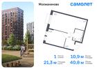 1-к квартира, 40 м², 8/13 эт.