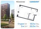 1-к квартира, 22 м², 8/13 эт.