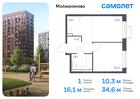 1-к квартира, 34 м², 14/16 эт.