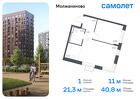 1-к квартира, 40 м², 11/13 эт.