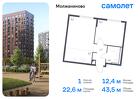 1-к квартира, 43 м², 3/11 эт.