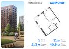 1-к квартира, 40 м², 2/13 эт.