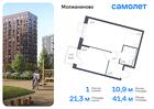 1-к квартира, 41 м², 12/13 эт.