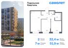 2-к квартира, 51 м², 8/9 эт.