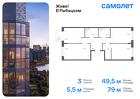 3-к квартира, 78 м², 21/24 эт.