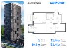 1-к квартира, 51 м², 2/24 эт.