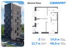 2-к квартира, 48 м², 16/24 эт.