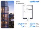 1-к квартира, 23 м², 13/23 эт.