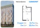 1-к квартира, 22 м², 10/17 эт.