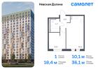 1-к квартира, 36 м², 3/15 эт.