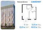 1-к квартира, 40 м², 8/15 эт.