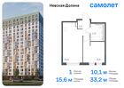 1-к квартира, 33 м², 3/15 эт.