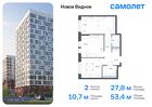 2-к квартира, 53 м², 7/12 эт.