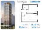 1-к квартира, 44 м², 2/31 эт.