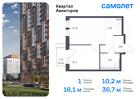 1-к квартира, 36 м², 7/17 эт.