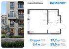 1-к квартира, 25 м², 4/11 эт.