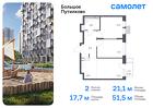 2-к квартира, 51 м², 15/18 эт.