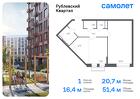 1-к квартира, 51 м², 7/8 эт.