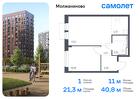 1-к квартира, 40 м², 2/5 эт.