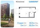 1-к квартира, 22 м², 6/7 эт.