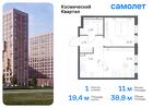 1-к квартира, 38 м², 9/12 эт.