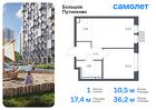 1-к квартира, 36 м², 2/17 эт.