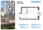 1-к квартира, 21 м², 15/16 эт.